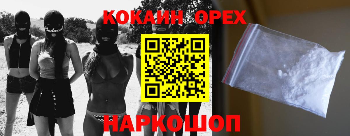 Кокаин Боливия Видное