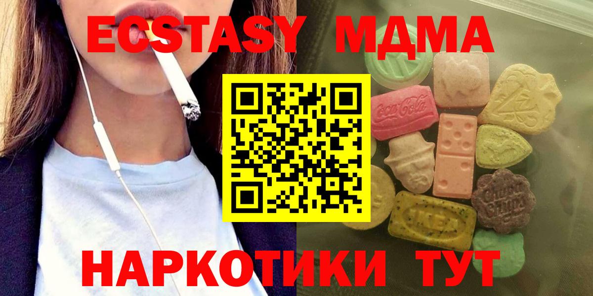 Ecstasy mix Видное