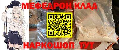 мдма Владивосток