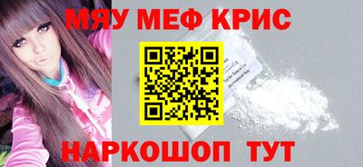 мдма Владивосток