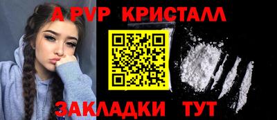 индика Владикавказ