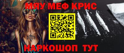 мдма Владивосток