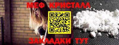 мдма Боровичи