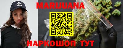 амфетамин Брянск