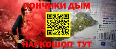 амфетамин Брянск