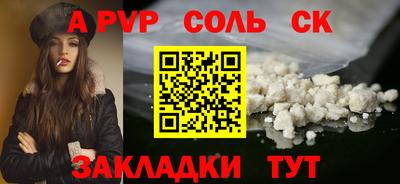 скорость mdpv Владимир