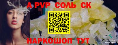 скорость mdpv Владимир