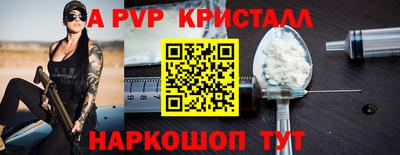 индика Владикавказ