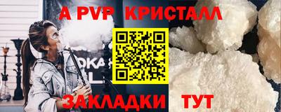 индика Владикавказ
