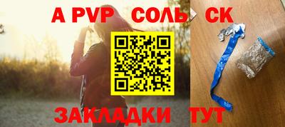мдма Боровичи