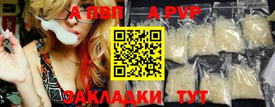 индика Владикавказ