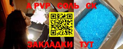 мдма Боровичи