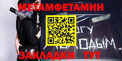 мдма Владивосток