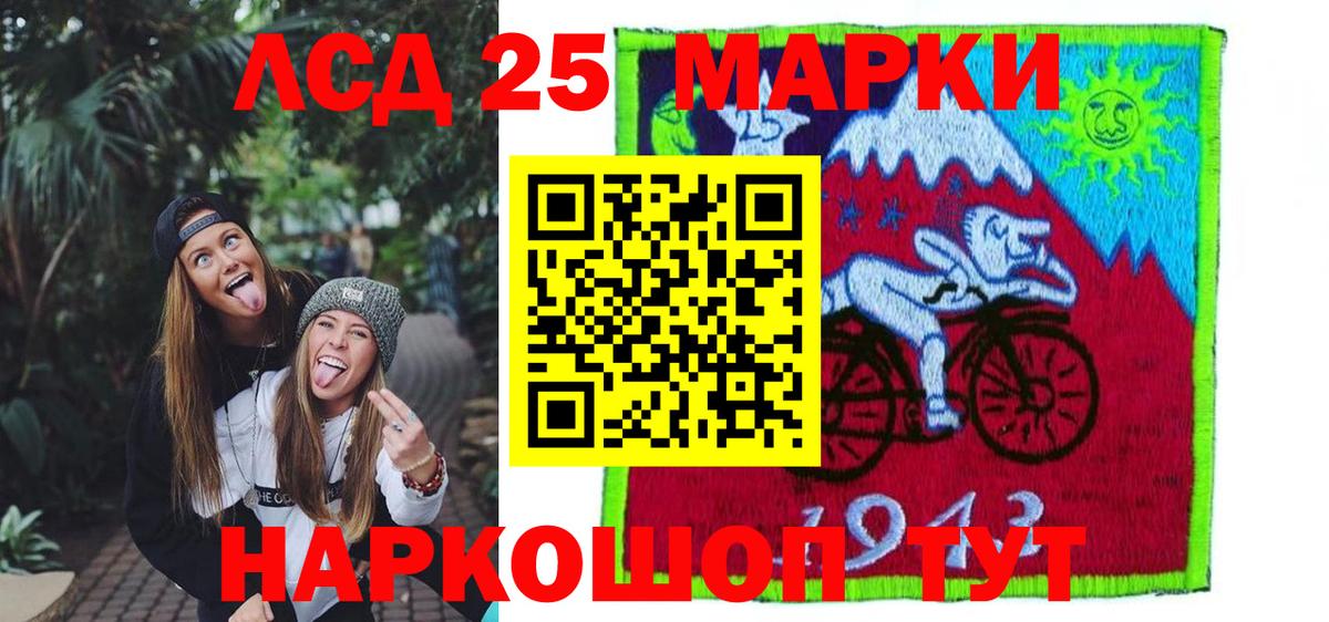 Марихуана  ГАШИШ  LSD-25  Метамфетамин  ЭКСТАЗИ  Видное  Вход с VPN  A PVP СОЛЬ   Меф кристаллы 