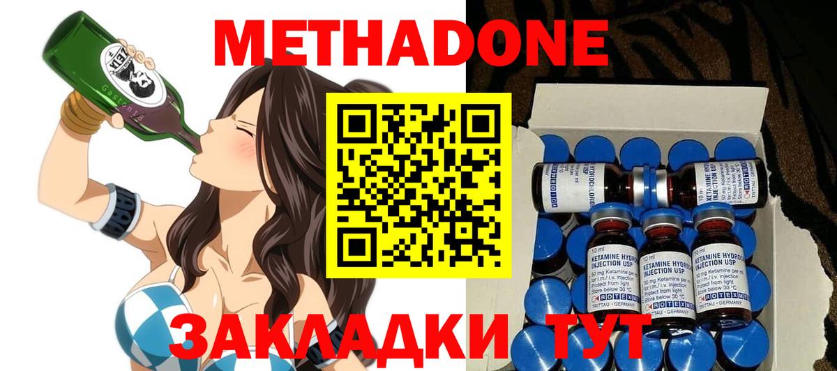 Метамфетамин Видное