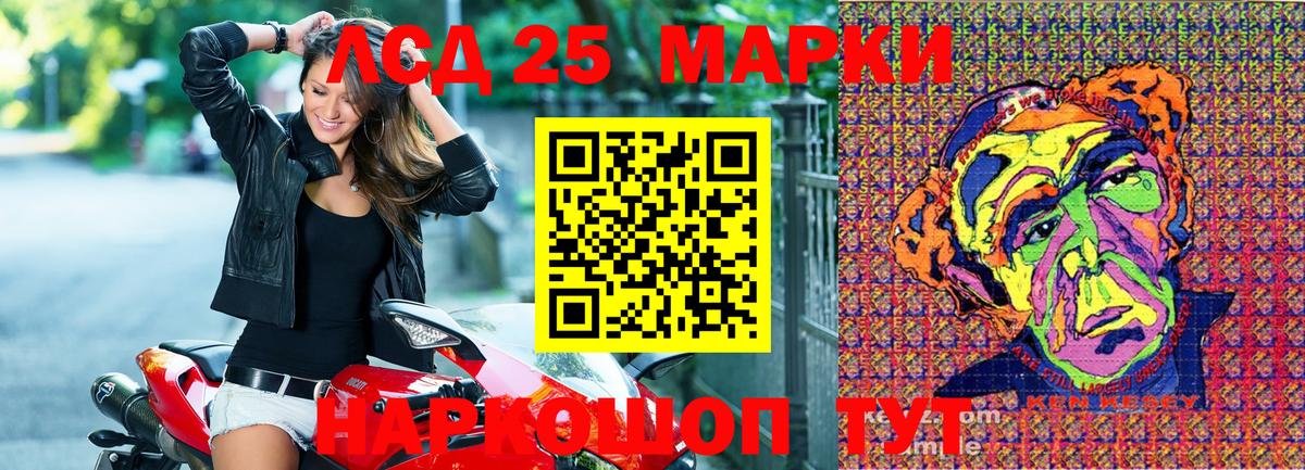 Марки NBOMe 1,5мг  Вход с VPN  наркота  Марки NBOMe 1,5мг  Видное  Наркотические марки 