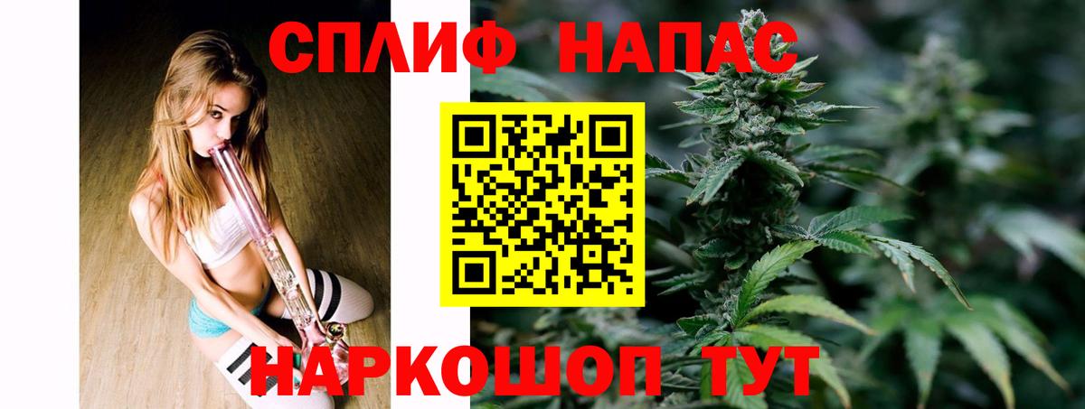 Марихуана марихуана  Вход с VPN  Видное  Канабис гибрид  Каннабис планчик 