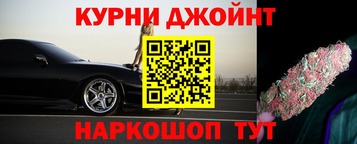 Конопля AK-47 Видное
